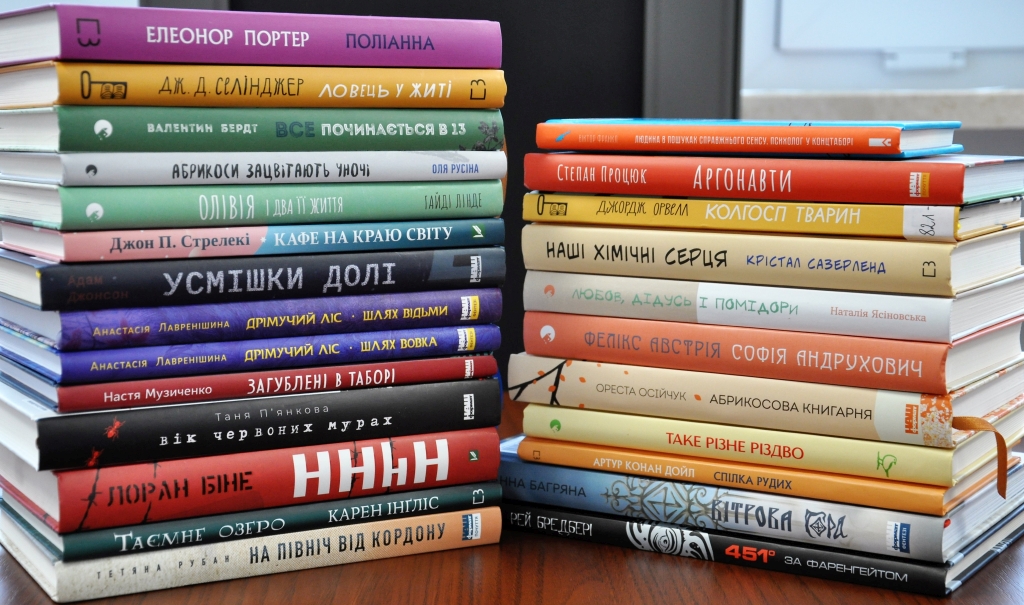 1024 książki ukraińskie